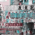 Tapeta Tecnografica Hong Kong kolekcja Decoratives