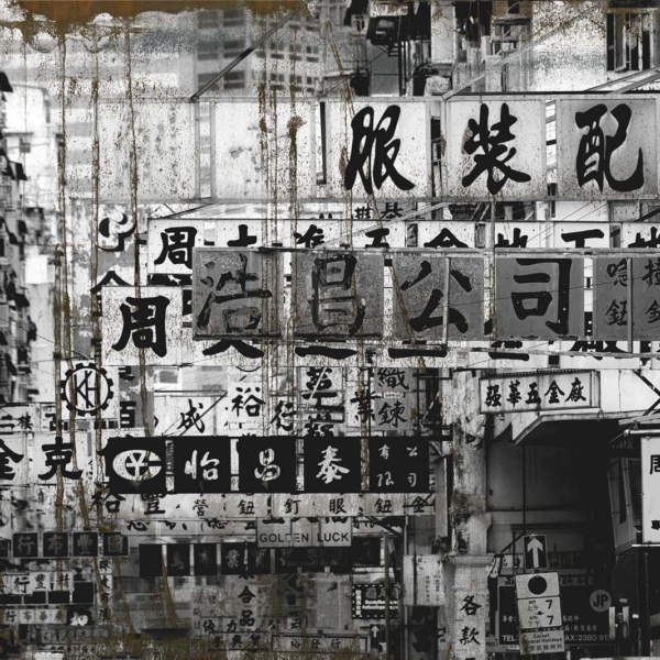 Tapeta-Tecnografica-Hong-Kong-kolekcja-Decoratives-OXYDE Tapeta Tecnografica Hong Kong kolekcja Decoratives wariant 1 OXYDE