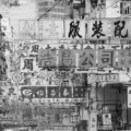 Tapeta włoskiej marki Tecnografica Hong Kong z kolekcji Decoratives wariant 1 Original