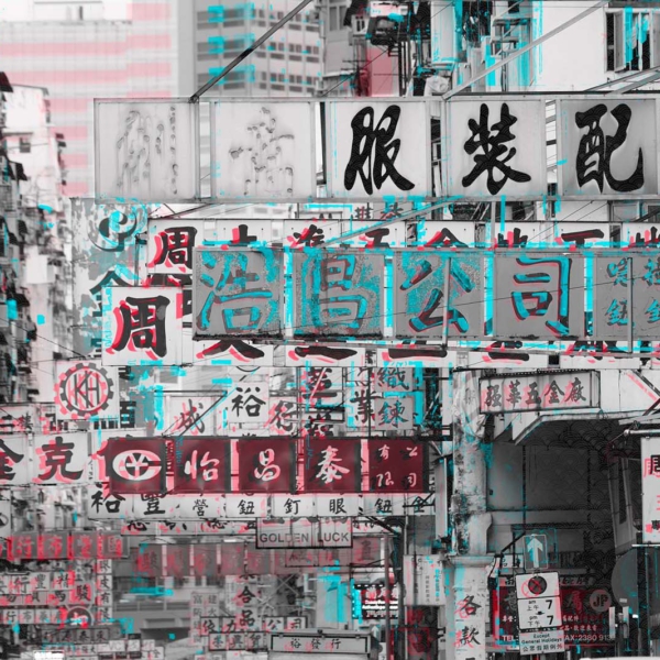 Tapeta-Tecnografica-Hong-Kong-kolekcja-Decoratives-Red Tapeta włoskiej marki Tecnografica Hong Kong z kolekcji Decoratives wariant 1 Red